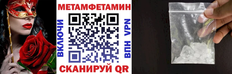 Купить  Алексеевка  АМФ 97% 