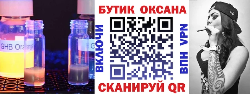 Купить  Алексеевка  БУТИРАТ оксана 