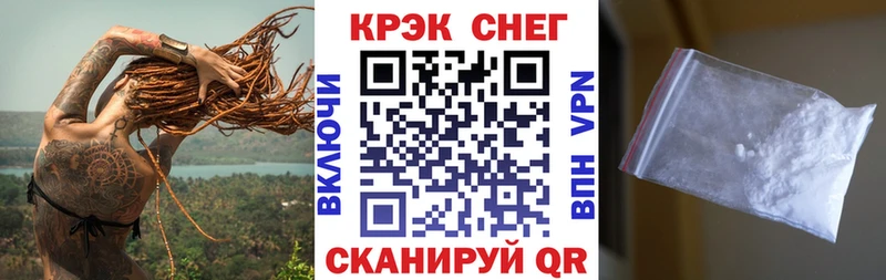 Купить закладки  Алексеевка  КОКАИН Эквадор 