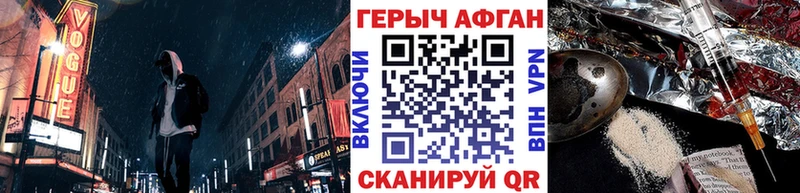 Купить  Алексеевка  Героин гречка 