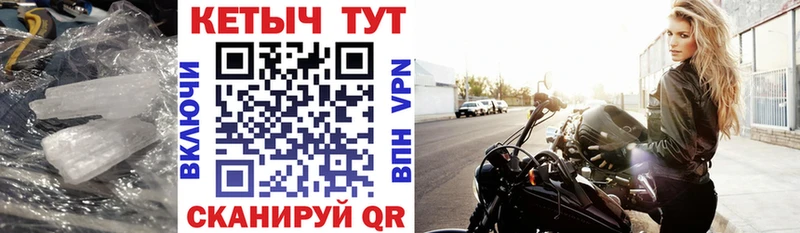 Купить  Алексеевка  КЕТАМИН VHQ 