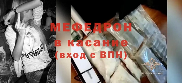 мяу мяу мука Краснотурьинск