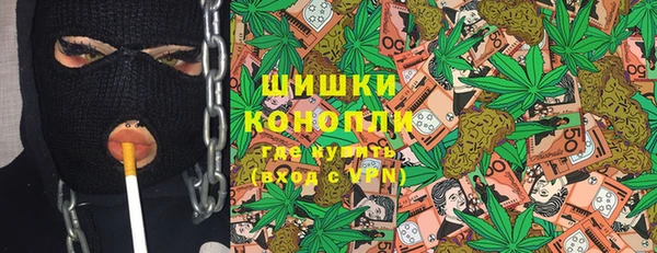 сатива Красноперекопск