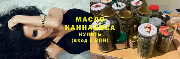 кристаллы Краснослободск