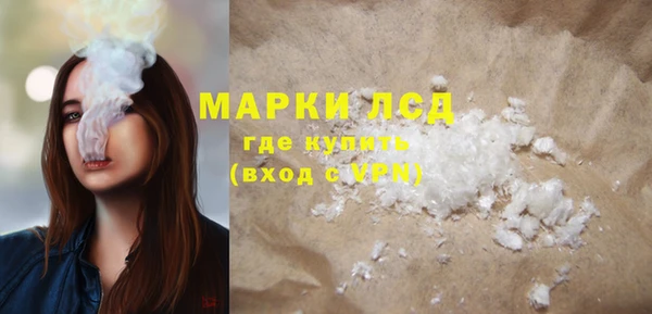 мяу мяу мука Краснотурьинск