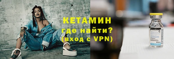 мяу мяу мука Краснотурьинск