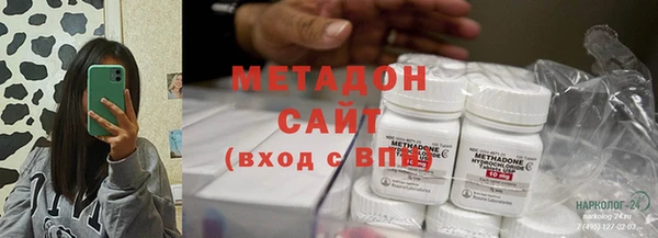 кристаллы Краснослободск