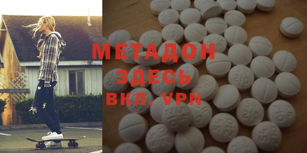 кристаллы Краснослободск