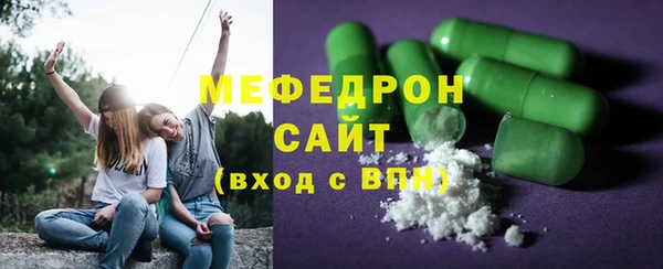кристаллы Краснослободск