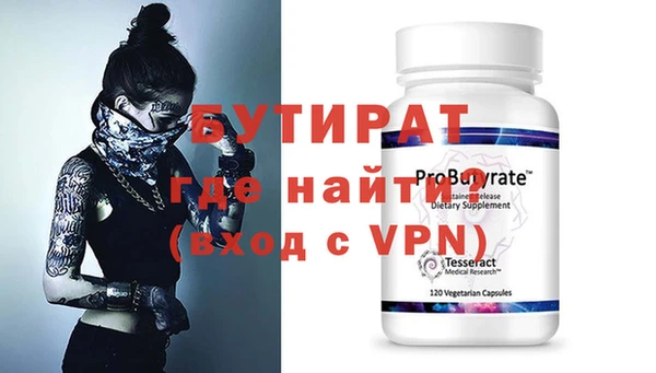 кристаллы Краснослободск