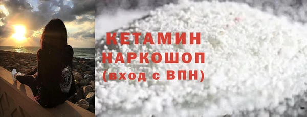 кристаллы Краснослободск