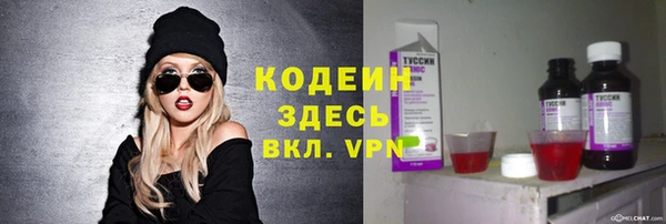мяу мяу мука Краснотурьинск