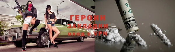 сатива Красноперекопск