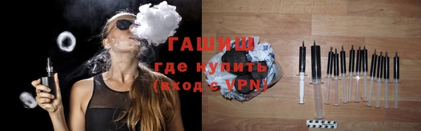 сатива Красноперекопск