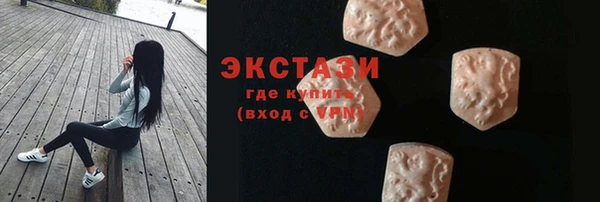 меф Куйбышев