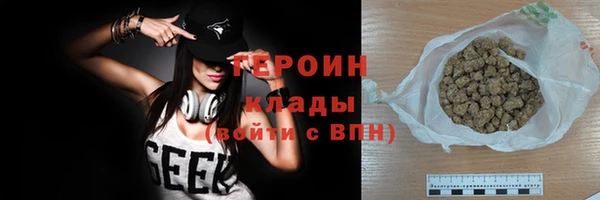 кристаллы Краснослободск