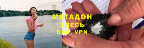 сатива Красноперекопск