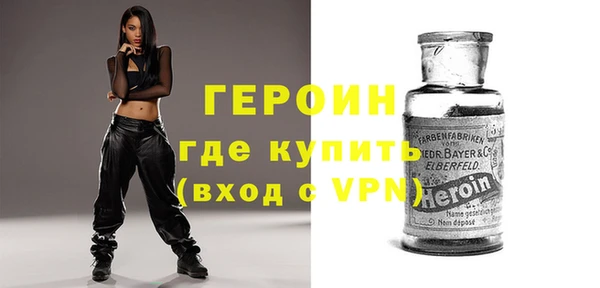 кристаллы Краснослободск