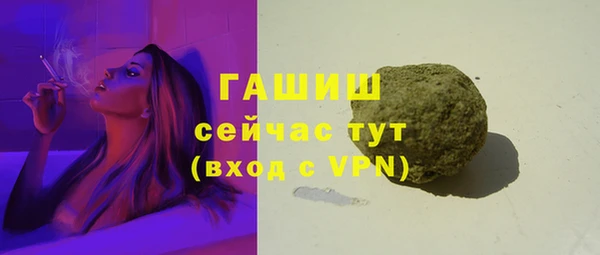 мяу мяу мука Краснотурьинск