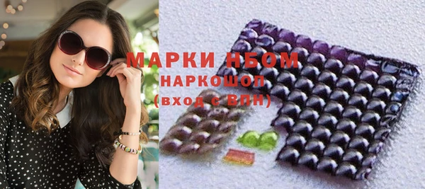 кристаллы Краснослободск