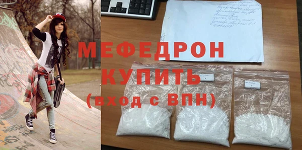 сатива Красноперекопск