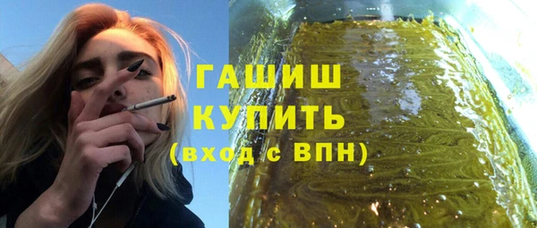 сатива Красноперекопск