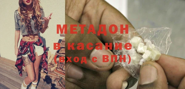 кристаллы Краснослободск