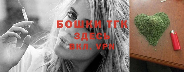 сатива Красноперекопск