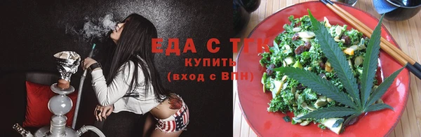 мяу мяу мука Краснотурьинск