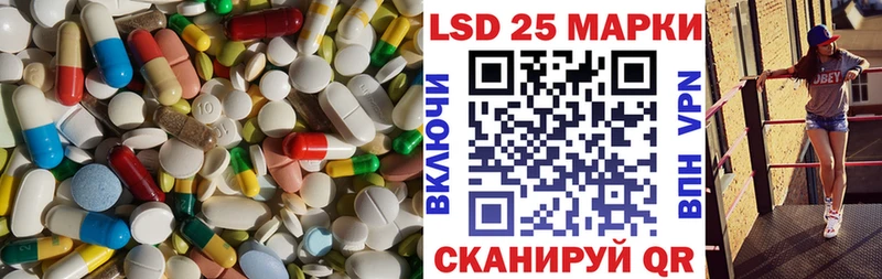 LSD-25 экстази кислота  Купить  Алексеевка 