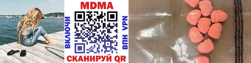 Купить закладки  Алексеевка  MDMA VHQ 