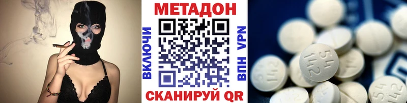 Купить закладки  Алексеевка  Метадон methadone 