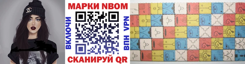Купить где  Алексеевка  Наркотические марки 1500мкг 