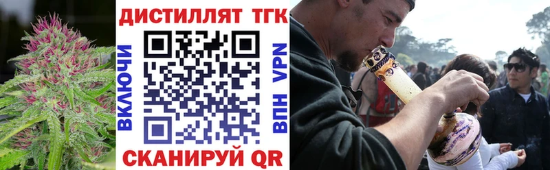 ТГК THC oil  Купить  Алексеевка 